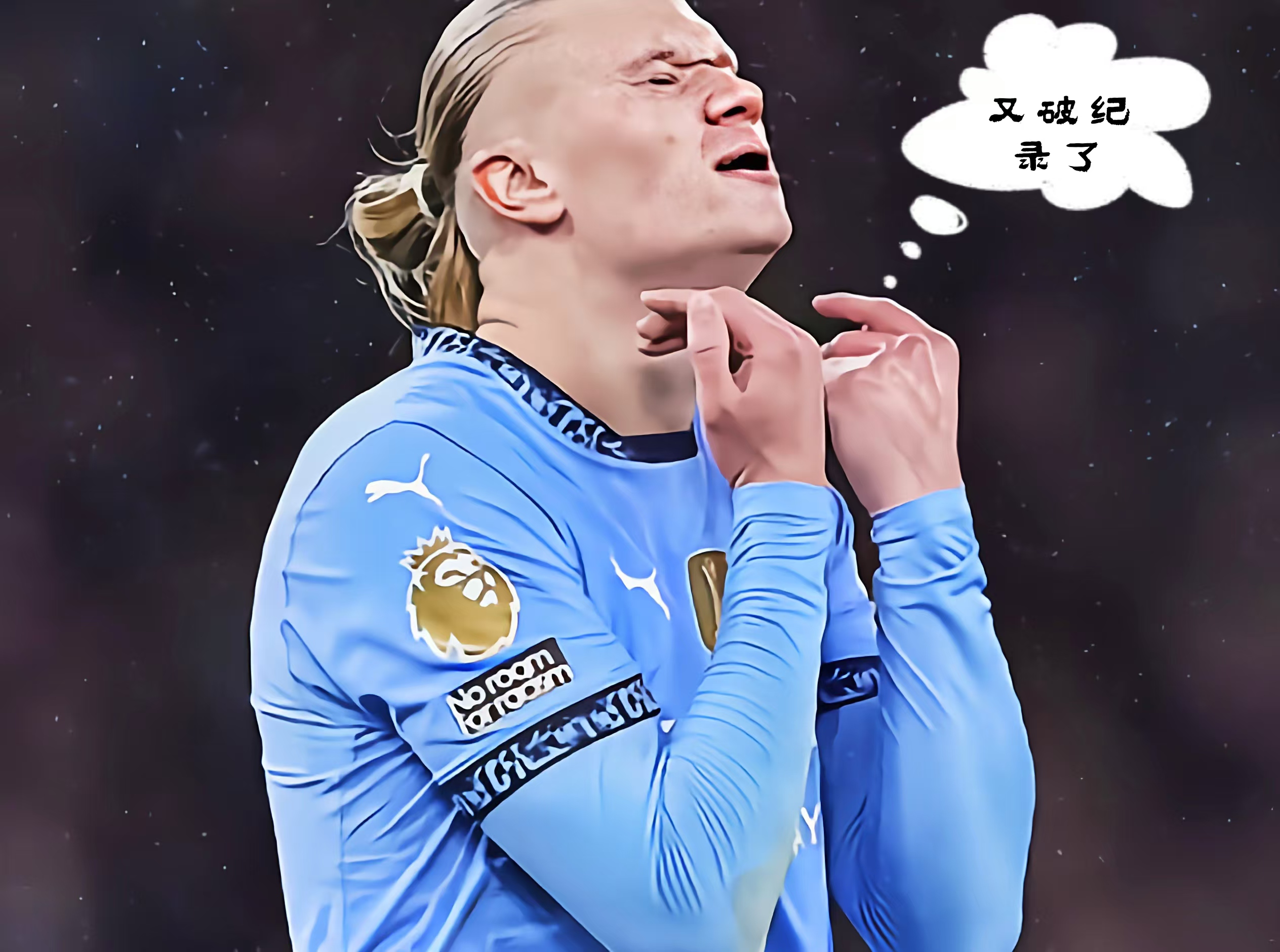 云开全站体育app登录官网 - 哈兰德爆冷击败MAD，出色防守引爆全场！