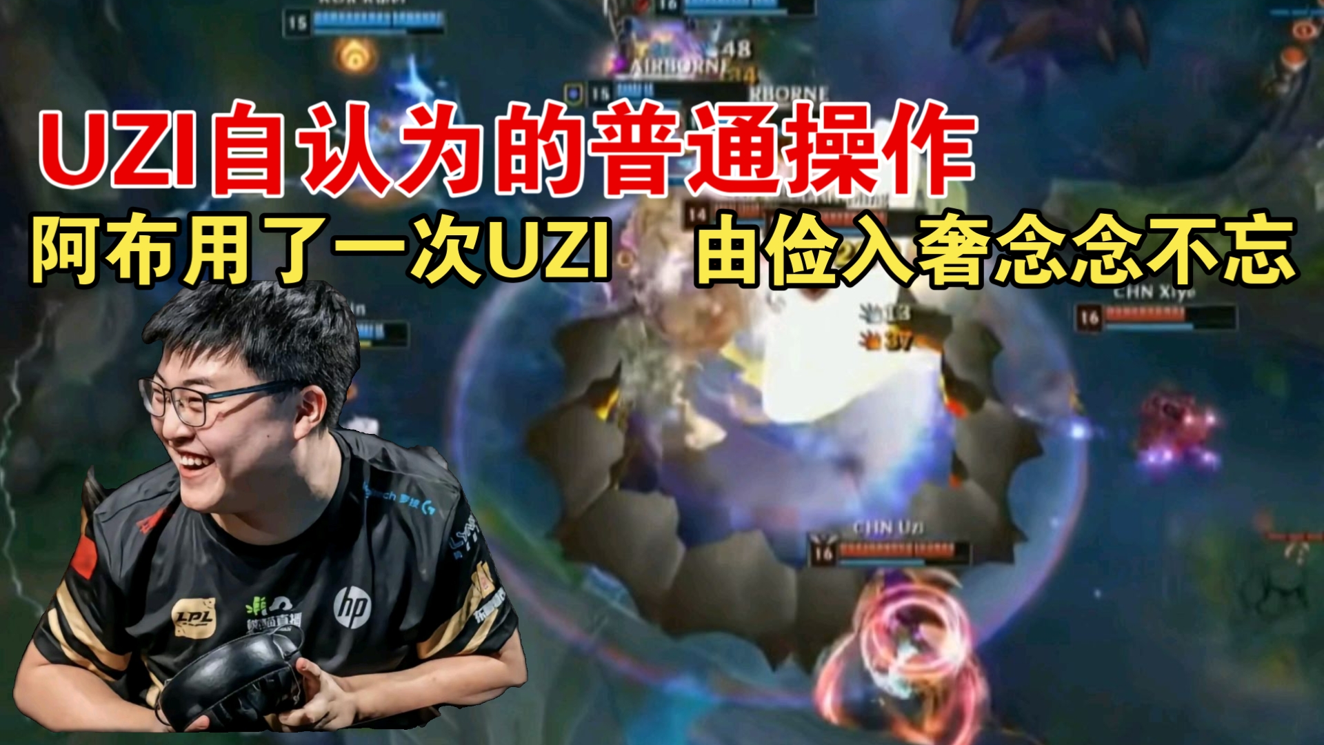 开云 - Uzi在德国队比赛中赛况扑朔迷离，爆冷引发热议！