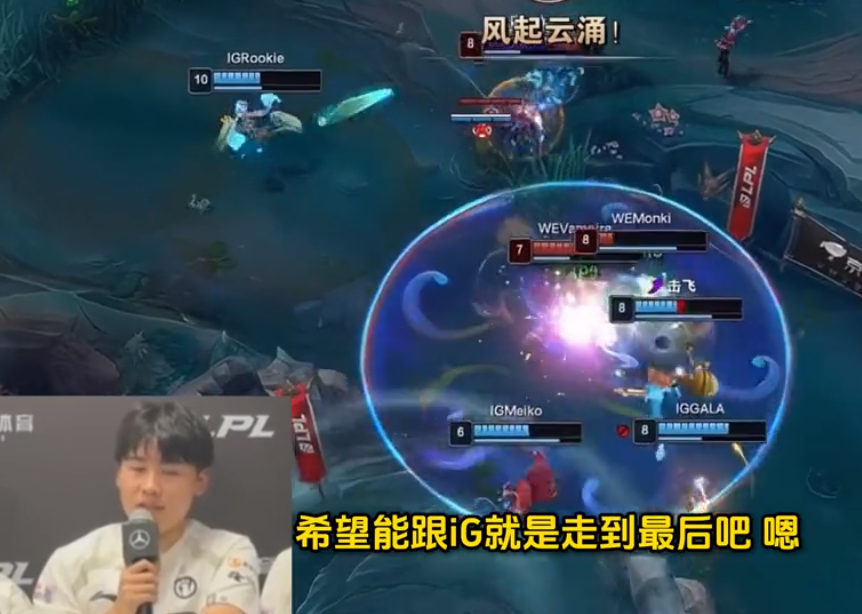 开云 -关于Rookie回归赛场，战术调整首场状态亮眼，MAD观众沸腾！的信息